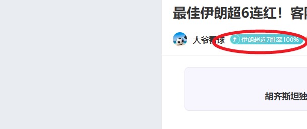 比甲风云榜,措利斯领衔,万欧元标王,辰龙捕鱼游戏官网,辰龙捕鱼游戏APP下载,辰龙捕鱼官方网站,辰龙捕鱼游戏中心