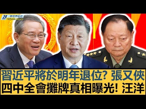 辰龙捕鱼游,戏官网,产品,辰龙捕鱼游戏官网,辰龙捕鱼游戏APP下载,辰龙捕鱼官方网站,辰龙捕鱼游戏中心