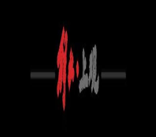 哈蘭德曼城,再碰阿森納,無佳績,辰龙捕鱼游戏官网,辰龙捕鱼游戏APP下载,辰龙捕鱼官方网站,辰龙捕鱼游戏中心