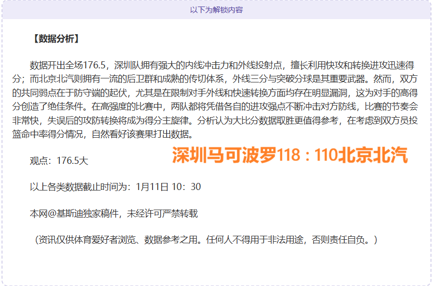 法甲再现卡,佩勒精彩进,球时刻,辰龙捕鱼游戏官网,辰龙捕鱼游戏APP下载,辰龙捕鱼官方网站,辰龙捕鱼游戏中心