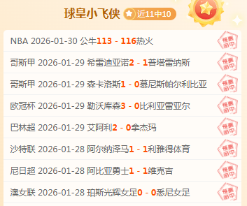 山东选手公,俐亚冬会逆,袭夺冠,辰龙捕鱼游戏官网,辰龙捕鱼游戏APP下载,辰龙捕鱼官方网站,辰龙捕鱼游戏中心