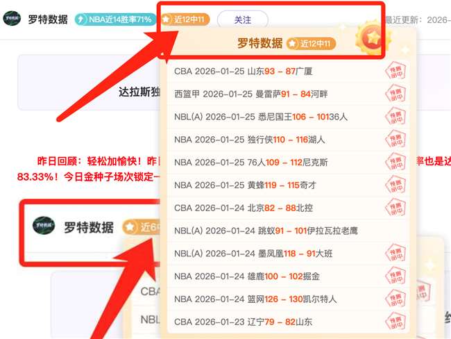 阿拉胡主场,燃情战火,连战,辰龙捕鱼游戏官网,辰龙捕鱼游戏APP下载,辰龙捕鱼官方网站,辰龙捕鱼游戏中心