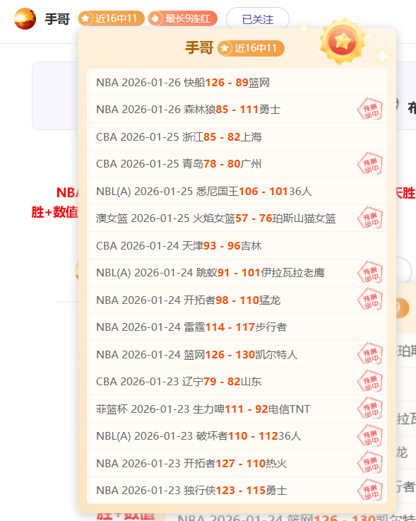 利物浦以,领先,麦卡利斯特,辰龙捕鱼游戏官网,辰龙捕鱼游戏APP下载,辰龙捕鱼官方网站,辰龙捕鱼游戏中心