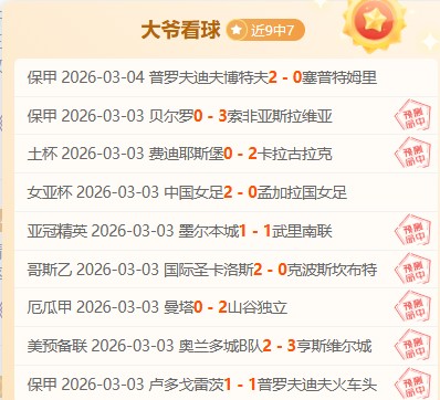 大乐透期号,专家推荐解,质合分析前,辰龙捕鱼游戏官网,辰龙捕鱼游戏APP下载,辰龙捕鱼官方网站,辰龙捕鱼游戏中心