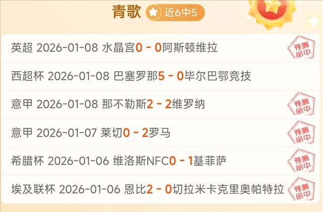 意甲联赛第,轮亮点集锦,辰龙捕鱼游戏官网,辰龙捕鱼游戏官网,辰龙捕鱼游戏APP下载,辰龙捕鱼官方网站,辰龙捕鱼游戏中心