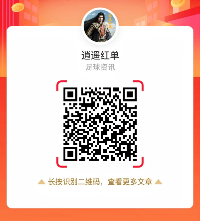 电竞战队跨界合作,公益行动温暖电竞圈