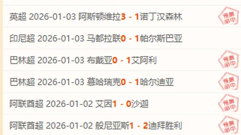 辰龙捕鱼游戏官网 产品 104247 om8