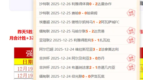 切尔西未接受布赖顿1亿镑报价，寻求2000万镑购亚当斯